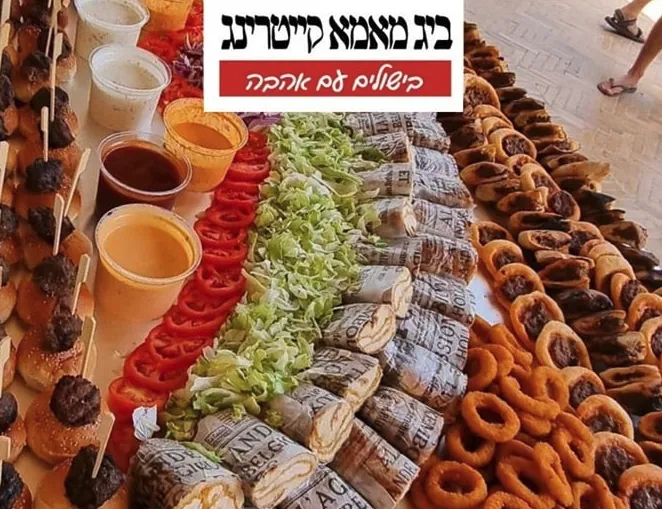 שולחן שוק